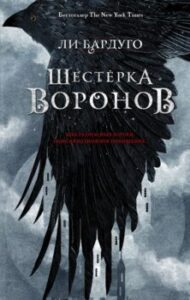 Издательство Эксмо