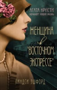 Издательство Эксмо