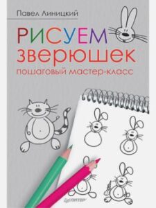 Издательство Эксмо