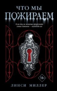 Издательство Эксмо