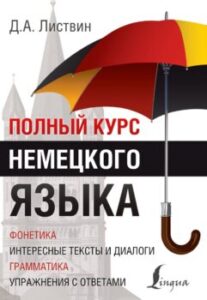 Издательство Эксмо