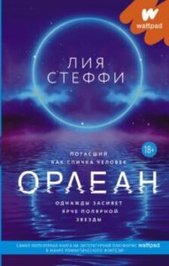 Издательство Эксмо