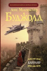 Издательство Эксмо