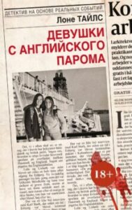 Издательство Эксмо