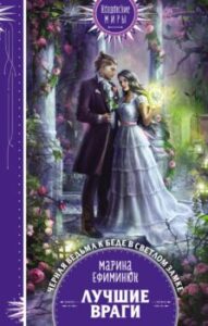 Издательство Эксмо