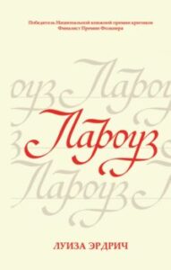 Издательство Эксмо