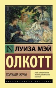 Издательство Эксмо