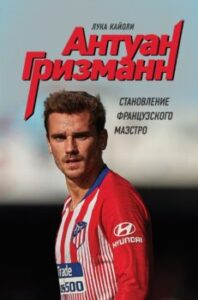 Издательство Эксмо