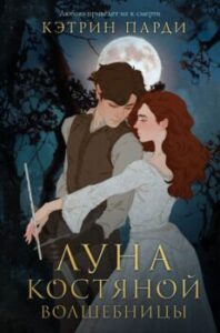 Издательство Эксмо