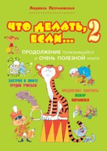 Издательство Эксмо