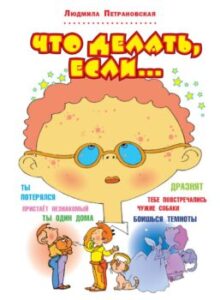 Издательство Эксмо