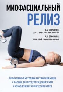 Издательство Эксмо