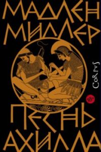 Издательство Эксмо