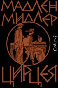 Издательство Эксмо