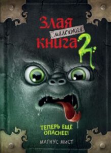 Издательство Эксмо