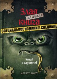 Издательство Эксмо
