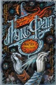 Издательство Эксмо