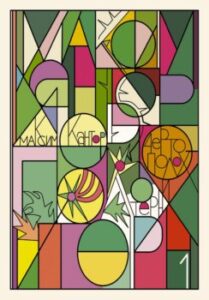 Издательство Эксмо