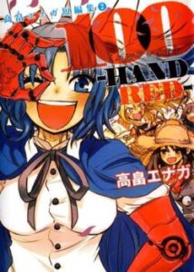 100 - Красноруков / 100 - Handred