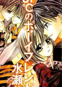 37 С ніякий не друг / 37C no Boyfriend