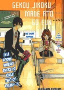 5 хвилин до закінчення школи / 5 Minutes Before School Ends