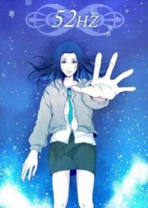 52 Гц / 52 Hz