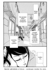 6 ранку, все як завжди / Six AM Love Affair