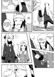 [Без Названия]  / Pokemon dj - [No Title]