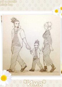 "ім'я" / Naruto dj - "Name"