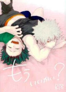 "Можна, можливо?" або "Пора?" / Mou li Kai?  - Boku no Hero Academia dj