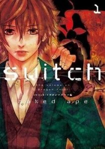 [Переключатель]: Пл дракон / Switch - The Volume on Dragon Fruit