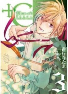 + Сі: Меч і Корнет / + C: Sword and Cornett