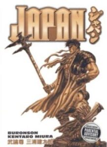 Японія / Japan