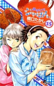 Японська свіжа випічка !!  / Fresh-baked !!  Japan