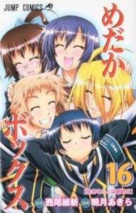 Ящик Медаком / Medaka Box