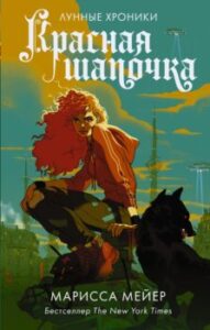 Издательство Эксмо