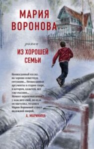 Издательство Эксмо