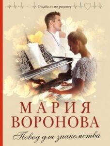 Издательство Эксмо