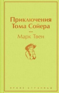 Издательство Эксмо