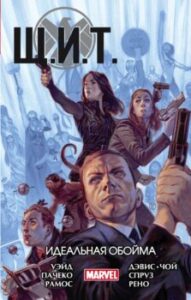 Издательство Эксмо