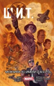 Издательство Эксмо