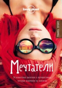 Издательство Эксмо