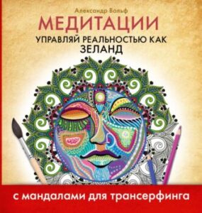 Издательство Эксмо