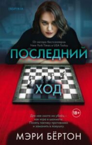 Издательство Эксмо