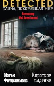 Издательство Эксмо