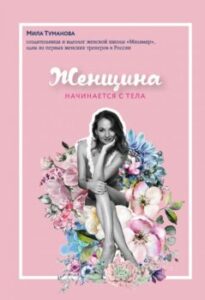 Издательство Эксмо