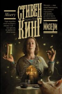 Издательство Эксмо