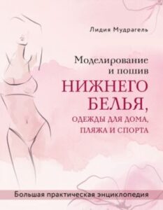 Издательство Эксмо