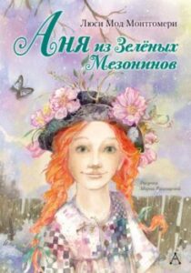 Издательство Эксмо