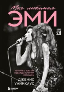 Издательство Эксмо